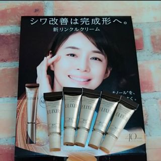 エリクシールシュペリエル(ELIXIR SUPERIEUR（SHISEIDO）)のエリクシールレチノパワーリンクルクリームS(美容液)