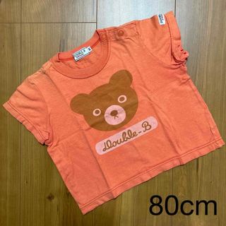 DOUBLE.B - 赤ちゃん　ベビー　子供服　DOUBLE.B ダブルビー　半袖　Tシャツ　80cm