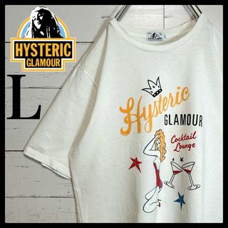 ヒステリックグラマー(HYSTERIC GLAMOUR)の【人気モデル】ヒステリックグラマー☆ヒスガール Tシャツ 入手困難 Lサイズ(Tシャツ/カットソー(半袖/袖なし))