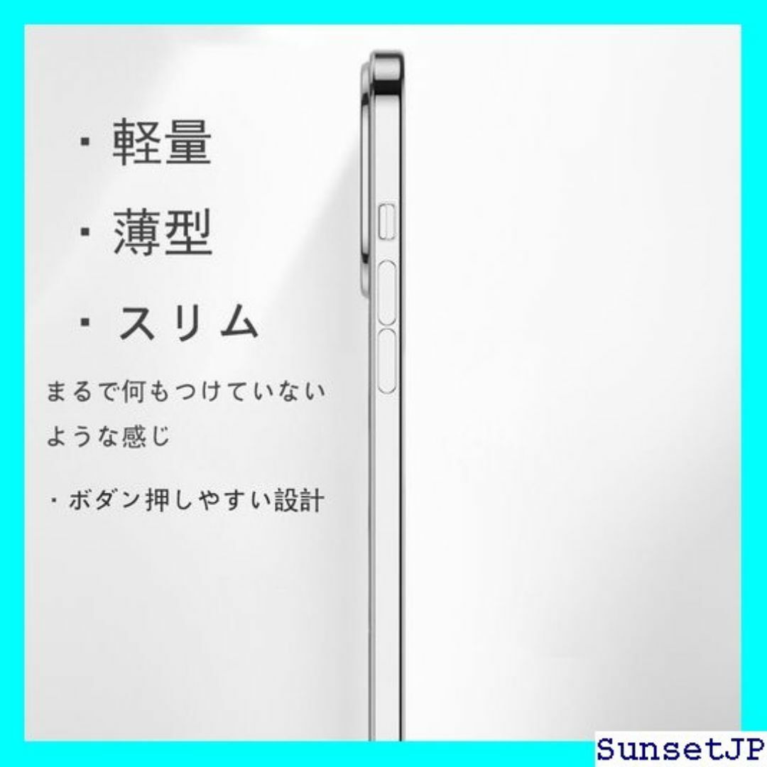 ☆在庫限り☆ JOOBOY iPhone 15 用 ケース 6.1" 銀 127 スマホ/家電/カメラのスマホ/家電/カメラ その他(その他)の商品写真