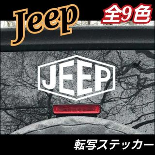 [Lサイズ白] Jeep系　ヘキサゴン転写ステッカー(車外アクセサリ)