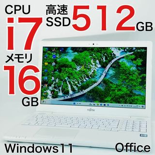 フジツウ(富士通)のCorei7 SSD512GB ノートパソコン Windows11 オフィス付き(ノートPC)