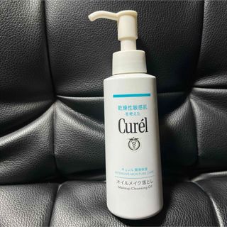 キュレル(Curel)のキュレル　オイルメイク落とし　150ml(クレンジング/メイク落とし)