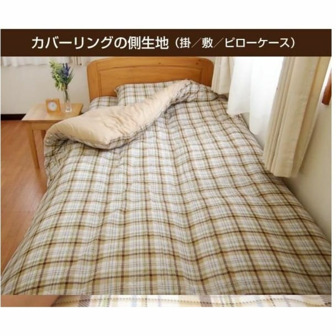 西川✨】京都西川 羽毛掛ふとん 無印カバー付き!!duvet 寝入っ 西川✨】京都西川 羽毛掛ふとん 無印カバー付き!!duvet 寝入っ