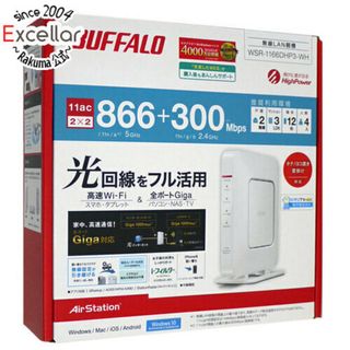 バッファロー(Buffalo)のBUFFALO　無線LANルータ　WSR-1166DHP3-WH(PC周辺機器)