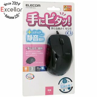 エレコム(ELECOM)のELECOM　抗菌 有線 静音 BlueLEDマウス 3ボタン　M-BL27UBSKBK　ブラック(PC周辺機器)