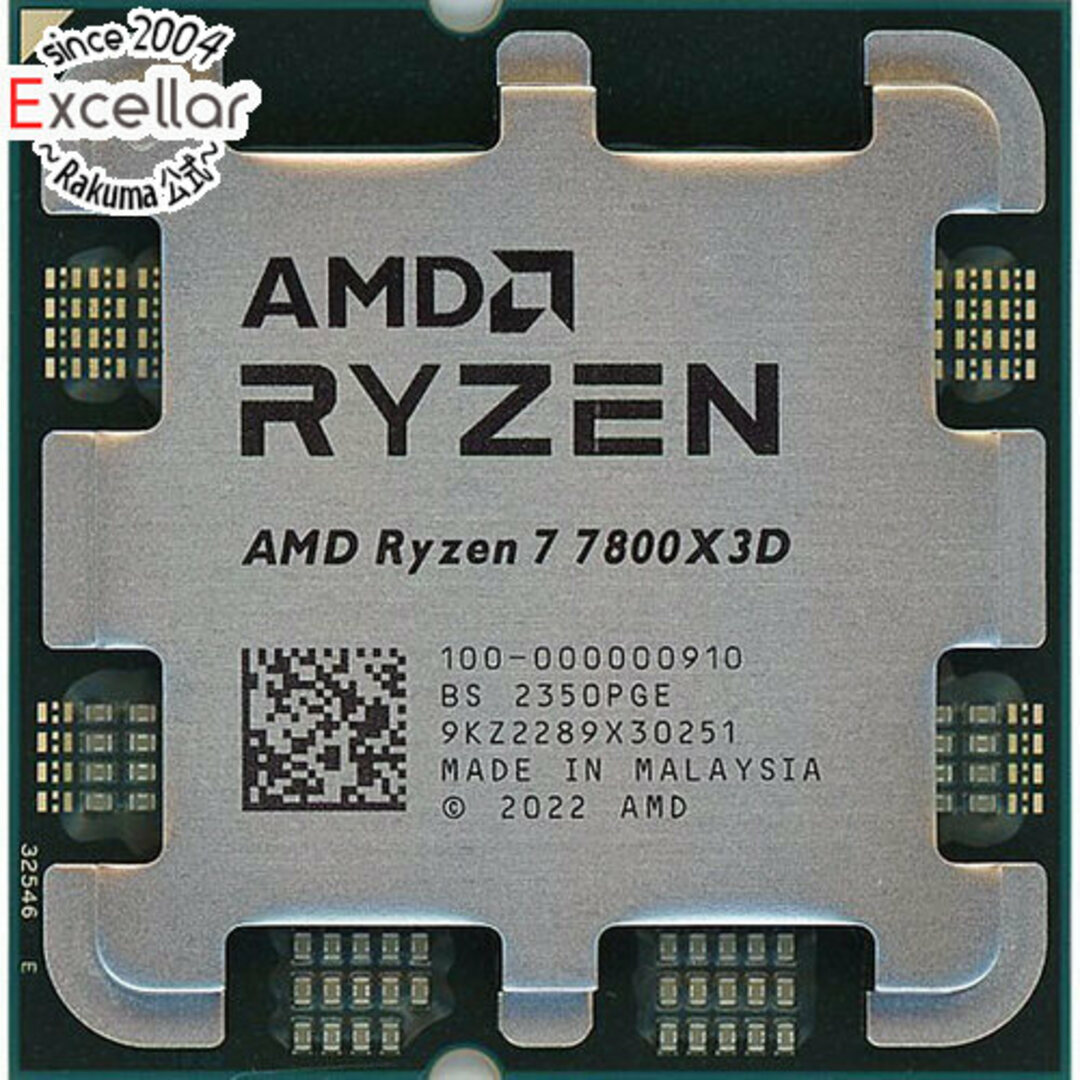 AMD - 【バルク新品】 AMD Ryzen 7 7800X3D 100-000000910 4.2 AMD - 【バルク新品】 AMD Ryzen 7 7800X3D 100-000000910 4.2