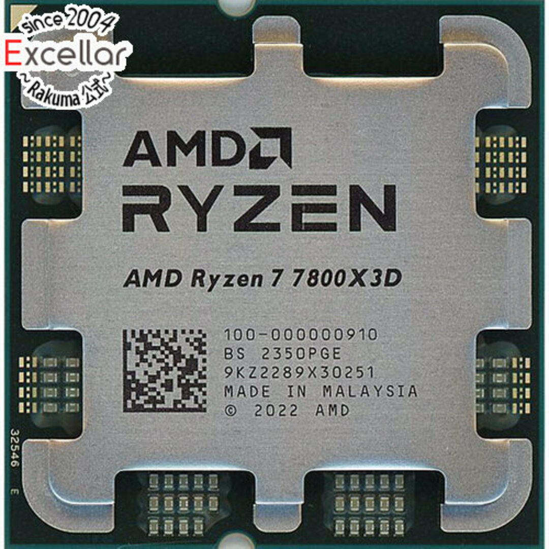 AMD(エーエムディー)の【バルク新品】 AMD　Ryzen 7 7800X3D 100-000000910　4.2GHz Socket AM5 スマホ/家電/カメラのPC/タブレット(PCパーツ)の商品写真