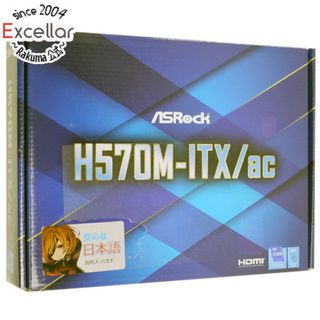 ASRock製 Mini ITXマザーボード　H570M-ITX/ac　LGA1200 元箱あり(PCパーツ)