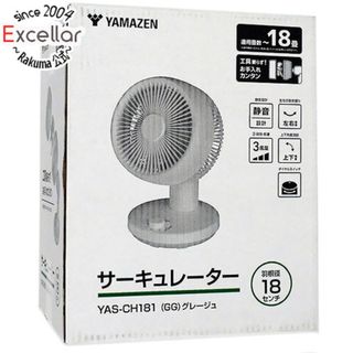 ヤマゼン(山善)のYAMAZEN　サーキュレーター 18cm　YAS-CH181(GG)(扇風機)