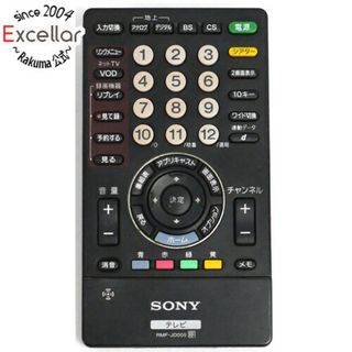 ソニー(SONY)のSONY　テレビリモコン　RMF-JD005(その他)