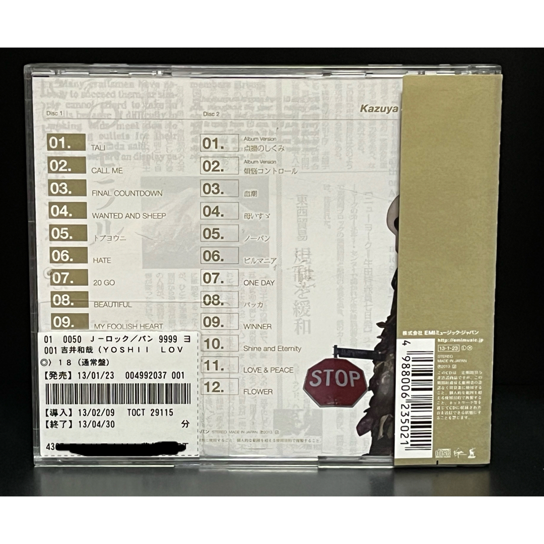 吉井和哉　18 レンタルアップ品　匿名配送対応します エンタメ/ホビーのCD(ポップス/ロック(邦楽))の商品写真