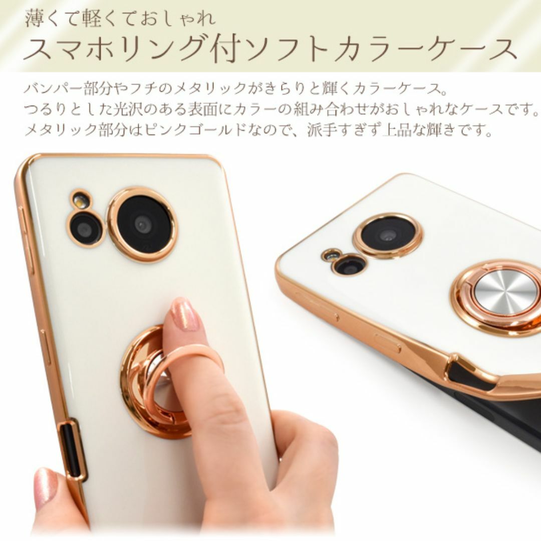 SHARP - AQUOS sense7 plus A208S用リング付メタリックソフト SHARP - AQUOS sense7 plus A208S用リング付メタリックソフト