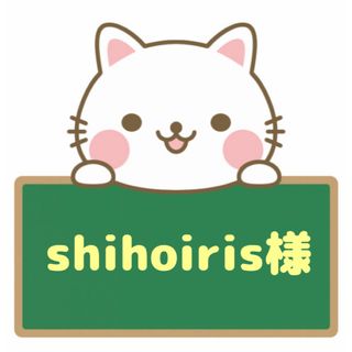 shihoiris様 5点 サマーカーディガン・ポストカード：乾杯・月下連弾他(カーディガン)