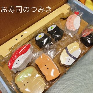 つぶらな瞳　お寿司　木製　積み木　つみき　知育玩具　6歳以上　おもちゃ