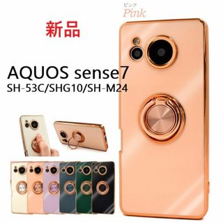 シャープ(SHARP)のAQUOS sense7 SH-53C/SHG10用リング付メタリックケース黒(Androidケース)