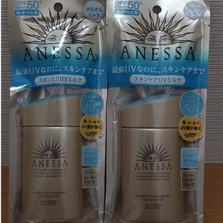 アネッサ(ANESSA)のアネッサ パーフェクトUV スキンケアミルク(日焼け止め用乳液) 2個セット(日焼け止め/サンオイル)