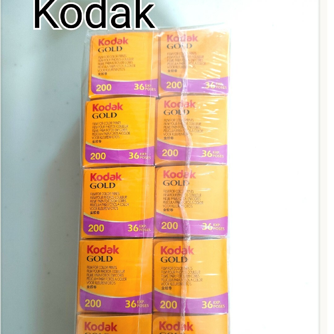 Kodak カラーフィルム GB200 135-36 スマホ/家電/カメラのスマホ/家電/カメラ その他(その他)の商品写真