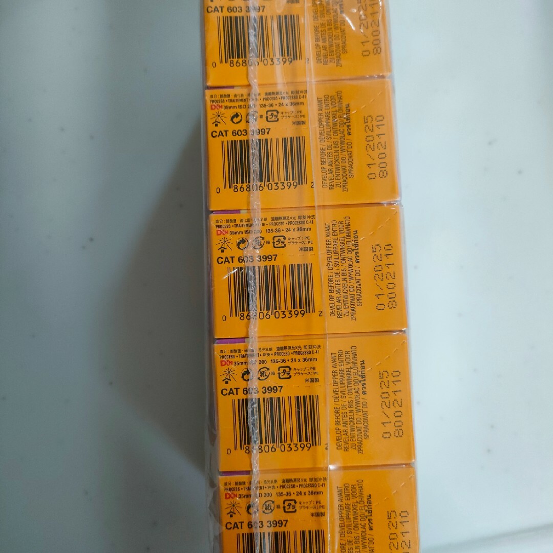 Kodak カラーフィルム GB200 135-36 スマホ/家電/カメラのスマホ/家電/カメラ その他(その他)の商品写真
