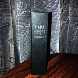 HABA 化粧下地