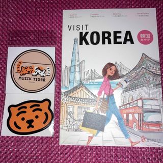 ムジクータイガー　MUZIKTIGER ステッカー2種　Korea韓国旅行ガイド(地図/旅行ガイド)