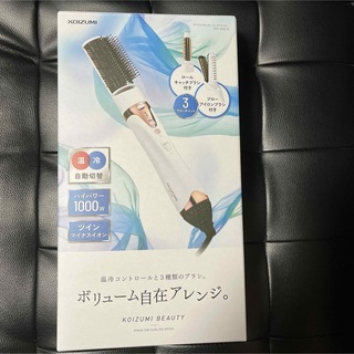 コイズミ(KOIZUMI)のKOIZUMI KHC-5050/W WHITE(ヘアアイロン)