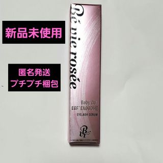 ベビロゼ まつ毛美容液 Be vie rosee EYELASH SERUM(まつ毛美容液)