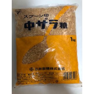 【スプーン印】 中ザラ糖 1kg(その他)