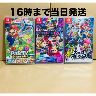 ニンテンドースイッチ(Nintendo Switch)の3台●マリオパーティ スーパースターズ●マリオカート8 ●スマッシュブラザーズ (家庭用ゲームソフト)