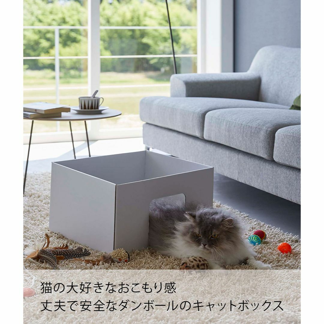 【色:ホワイト_サイズ:約W40×D35×H25.5cm（1個あたり）】山崎実業 その他のペット用品(猫)の商品写真