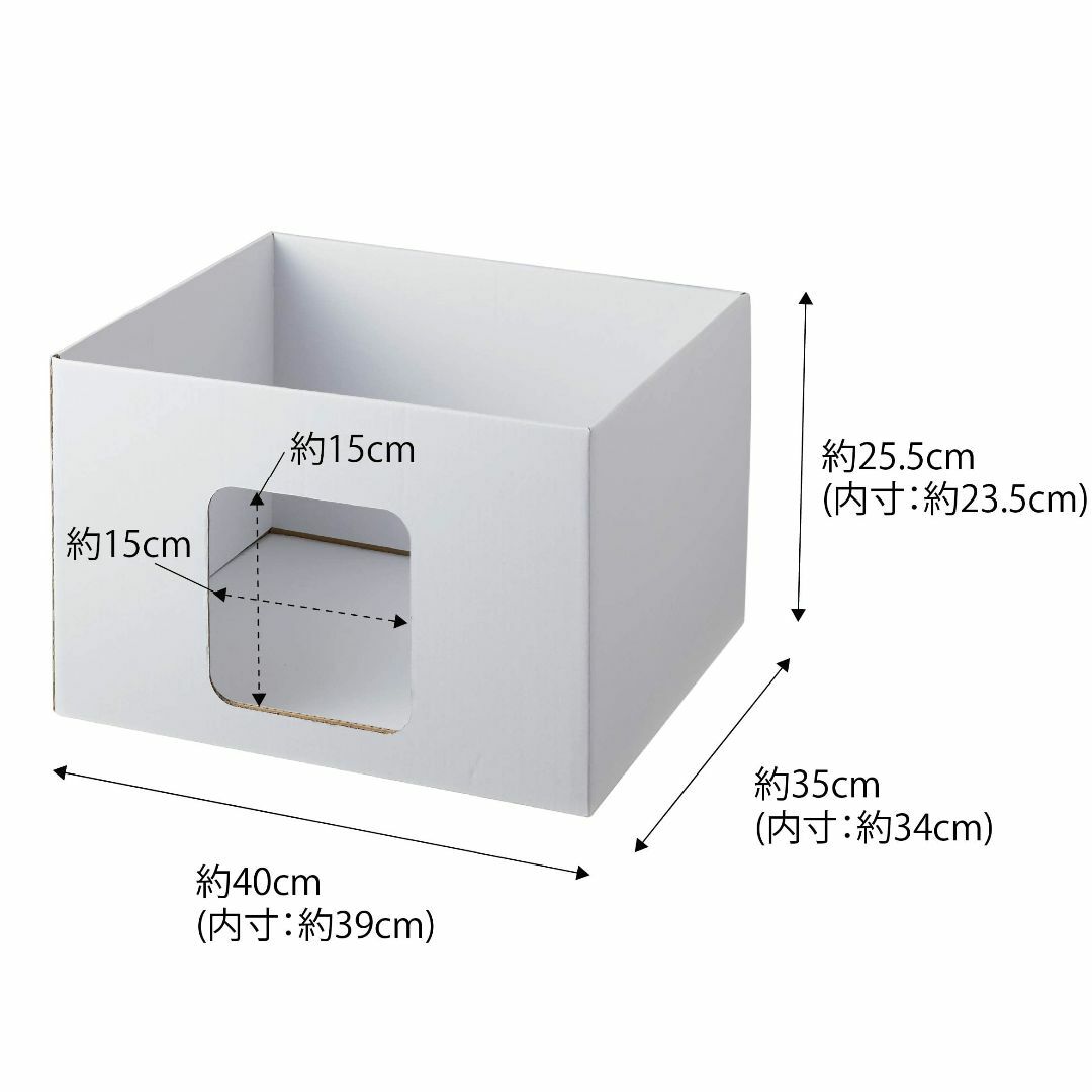 【色:ホワイト_サイズ:約W40×D35×H25.5cm（1個あたり）】山崎実業 その他のペット用品(猫)の商品写真