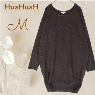 ハッシュアッシュ(HusHush)のb4165【ハッシュアッシュ】洗える長袖チュニックニットMグレー体型カバー(ニット/セーター)