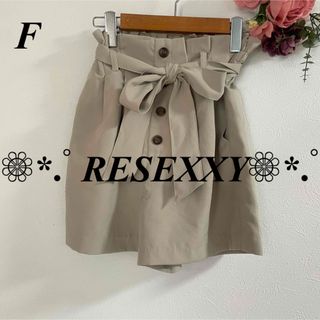 RESEXXY - RESEXXY リゼクシー フロントボタンハーフパンツ