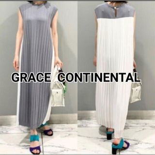 グレースコンチネンタル(GRACE CONTINENTAL)の【未使用】グレースコンチネンタル♡バックプリーツニットワンピース(ロングワンピース/マキシワンピース)