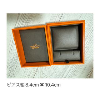 Hermes - 箱、紙袋、リボンのみ