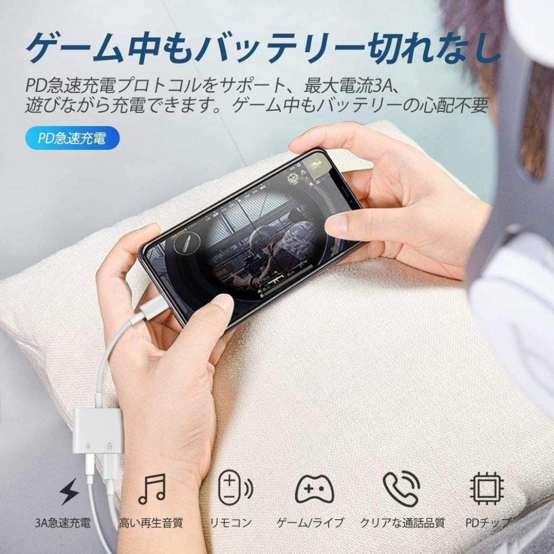 【新品】USB-C to 3.5mmイヤホンジャック + 同時急速充電アダプター スマホ/家電/カメラのスマホアクセサリー(ストラップ/イヤホンジャック)の商品写真