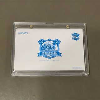 美品 遊戯王 決闘者伝説 25th 東京ドーム 封筒 パックのみ プロモ(シングルカード)