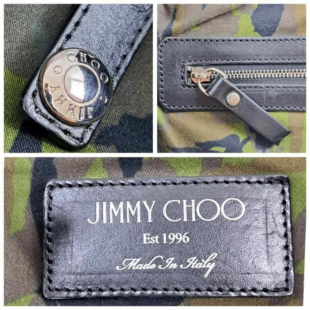 JIMMY CHOO(ジミーチュウ)のジミーチュウ トートバッグ スターエンボス ピムリコ 大容量 黒 カモフラ 迷彩 メンズのバッグ(トートバッグ)の商品写真