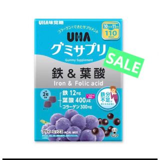 ユーハミカクトウ(UHA味覚糖)のコストコUHA味覚糖 ！！グミサプリ鉄&葉酸　220粒  (その他)