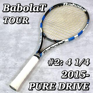 バボラ(Babolat)のM034 バボラ BabolaT ピュアドライブ 硬式テニスラケット 2015(ラケット)