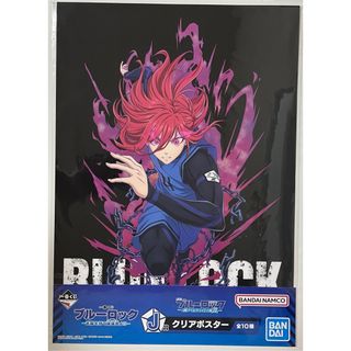 新品★未開封品★一番くじ★ブルーロック★J賞【千切豹馬】クリアポスター(ポスター)