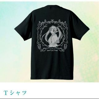 葬送のフリーレン展  企画展　冒険の終わりから始まる物語　限定　Tシャツ(Tシャツ/カットソー(半袖/袖なし))