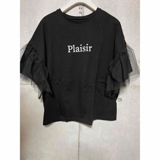 ブージュルード　チュールフリル　Tシャツ　黒　ロゴT かわいいカットソー