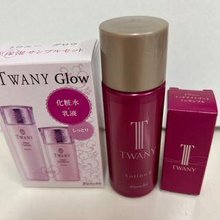 トワニー(TWANY)のトワニー　サンプルセット(サンプル/トライアルキット)