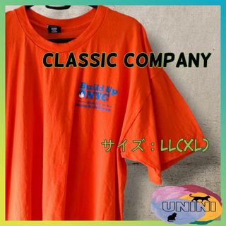 《アメリカ古着》CLASSICcompany XL LL 大きいサイズ　半袖T⑮(Tシャツ/カットソー(半袖/袖なし))