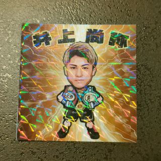 井上尚弥 シール ボクシング RIZIN(スポーツ選手)