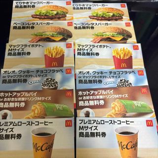 マクドナルド　福袋　クーポン(フード/ドリンク券)