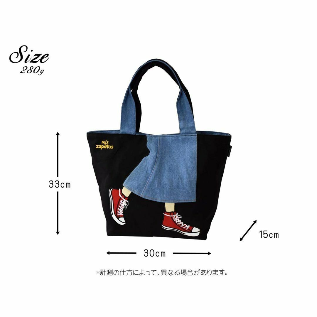 【色: ネイビー】トートバッグ キャンバス スウェット レディース mis za レディースのバッグ(その他)の商品写真