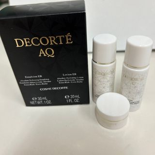 コスメデコルテ(COSME DECORTE)のコスメデコルテAQ サンプルセット(サンプル/トライアルキット)