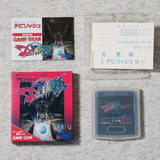 セガ(SEGA)のデビリッシュ(携帯用ゲームソフト)